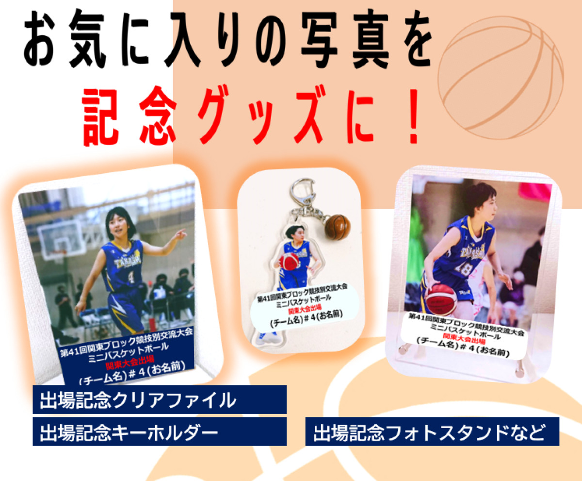 大会出場記念アクリルキーホルダー50×50mm（角型） | 群馬県