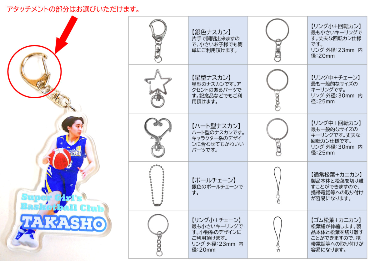 キーホルダー・アクリルキーホルダー and M f7b3b87660555dc45398a27244338c