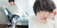 【新着！】【ザテレビジョンSQUARE】俳優写真販売