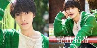 【新着！】【ザテレビジョンSQUARE】俳優写真販売