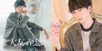 【新着！】【ザテレビジョンSQUARE】俳優写真販売