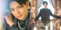 【新着！】【ザテレビジョンSQUARE】俳優写真販売