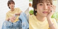 【新着！】【ザテレビジョンSQUARE】俳優写真販売