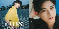 【新着！】【ザテレビジョンSQUARE】俳優写真販売
