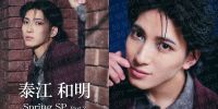 【新着！】【ザテレビジョンSQUARE】俳優写真販売