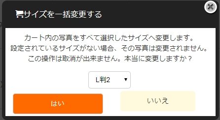 ポップアップウィンドウ