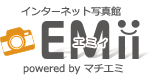 インターネット写真販売サービス | EMii -エミィ-